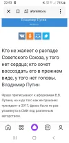 Screenshot_20250418-225335_Yandex Start.webp