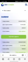 Screenshot_20250419_121723_Yandex Browser.webp