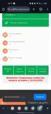 Screenshot_2025-04-19-14-17-56-64_40deb401b9ffe8e1df2f1cc5ba480b12.webp
