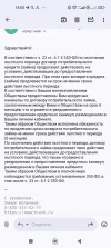 Screenshot_2025-04-19-18-00-59-757_com.google.android.gm.webp
