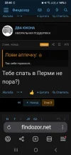 Screenshot_20250419_224603_Yandex Browser.webp