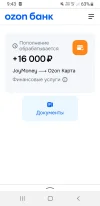 Screenshot_20250420-094339_Yandex Beta.webp