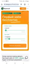 Screenshot_20250420-121031_Chrome.webp