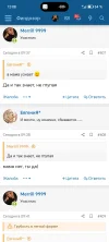 Screenshot_20250420_120800_com_android_chrome_ChromeTabbedActivity.webp