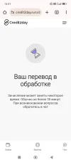 Screenshot_2025-04-20-15-01-29-183_com.android.chrome.webp