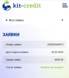Screenshot_20250420_165113_Chrome.webp