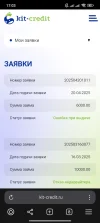 Screenshot_2025-04-20-17-03-43-836_com.yandex.browser.webp