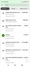 Screenshot_2025-04-20-21-24-17-670_ru.sberbankmobile.webp Screenshot_2025-04-20-21-24-17-670_ru.sberbankmobile.webp