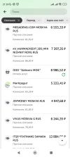 Screenshot_2025-04-20-21-24-24-133_ru.sberbankmobile.webp Screenshot_2025-04-20-21-24-24-133_ru.sberbankmobile.webp