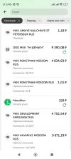 Screenshot_2025-04-20-21-24-41-790_ru.sberbankmobile.webp Screenshot_2025-04-20-21-24-41-790_ru.sberbankmobile.webp