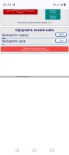Screenshot_20250421-021216.webp
