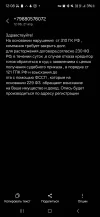 Screenshot_20250421_120837_Messages.webp