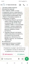 Screenshot_20250421-122736.webp
