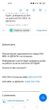 Screenshot_2025-04-21-09-22-53-90_e44fa99f58f790bd03ced9103cac0fbe.webp