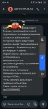Screenshot_20250421-151127_1.webp