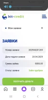 Screenshot_20250421-120204_Yandex Start.webp