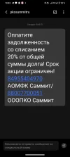 Screenshot_20250421_134320.webp