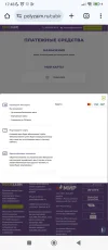 Screenshot_2025-04-21-17-43-40-648_com.android.chrome.webp