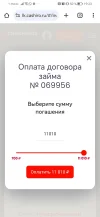 Screenshot_20250421_192308_com.android.chrome.webp