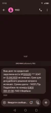 Screenshot_20250422_111257_com_google_android_apps_messaging_MainActivity.webp