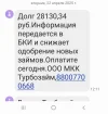 Screenshot_20250422-122728_Messages.webp