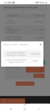 Screenshot_20250422-123028_Yandex Start.webp