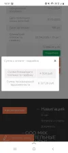 Screenshot_20250414-185128_Yandex Start.webp