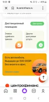 Screenshot_20250422-090328_Yandex Start.webp