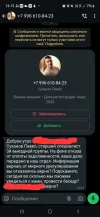 Screenshot_20250422_141332_WhatsApp.webp