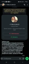Screenshot_20250422_141332_WhatsApp.webp