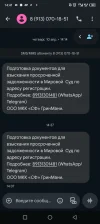 Screenshot_20250422-144121.webp