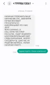 Screenshot_20250422_134740_Messages.webp