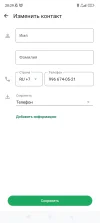 Screenshot_2025-04-21-20-29-10-218_com.whatsapp.webp