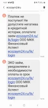 Screenshot_20250422-190713_Messages.webp