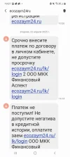 Screenshot_20250422-190719_Messages.webp