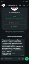 Screenshot_20250422_201604_com_whatsapp_Conversation.webp