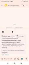 Screenshot_2025-04-22-17-10-11-418-edit_com.google.android.apps.messaging.webp