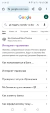 Screenshot_20250422-213837.webp
