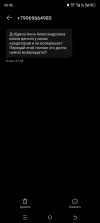 Screenshot_20250423-064635.webp