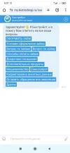 Screenshot_2025-04-23-08-37-54-043_com.android.chrome.webp