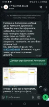 IMG-20250423-WA0004.webp