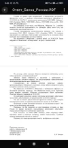Screenshot_2025-04-23-08-06-09-192_ru.mail.cloud.webp