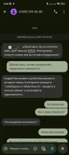 Screenshot_2025-04-23-09-06-38-412_com.google.android.apps.messaging-edit.webp