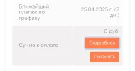 Screenshot_20250423_093451_Chrome.webp
