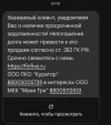 Screenshot_20250423-095214~2.webp