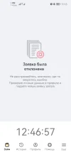 Screenshot_20250423_111303_com.oneclickmoney.ocm.webp