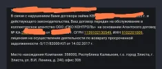 Screenshot_2025-04-23-10-38-20-205-edit_ru.yandex.mail.webp