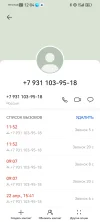 Screenshot_20250423_120414_com.huawei.contacts.webp