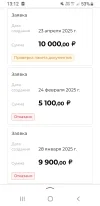 Screenshot_20250423-131213_Yandex Start.webp