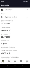 Screenshot_20250423-140958.webp